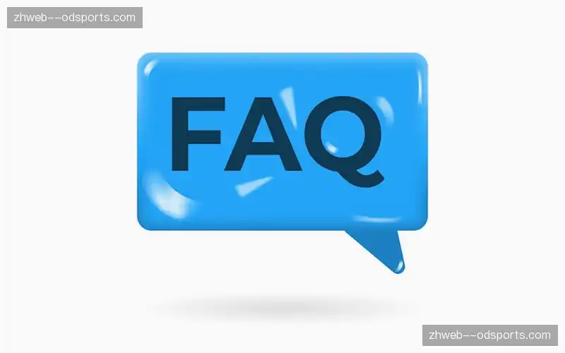 常见问题
